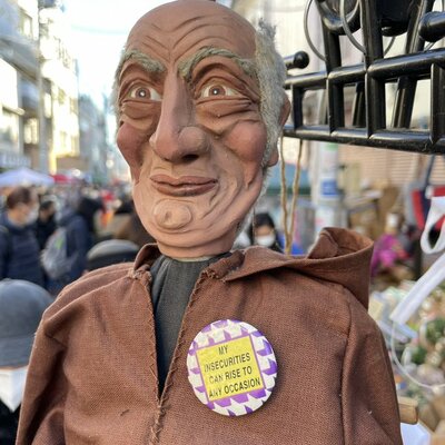 avatar
