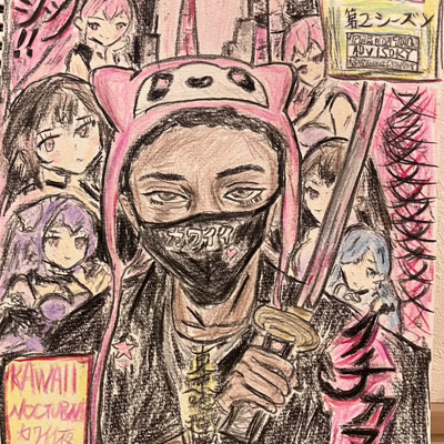 KAN3KI~CHAN