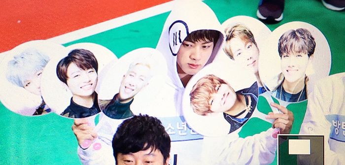 Mastodon banner for @namjoon