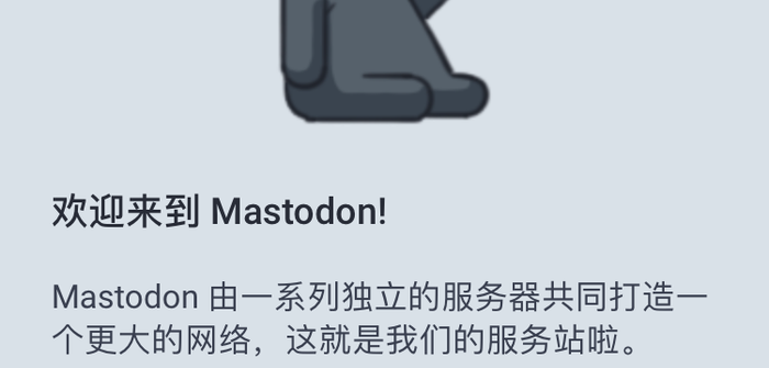 Mastodon banner for @song