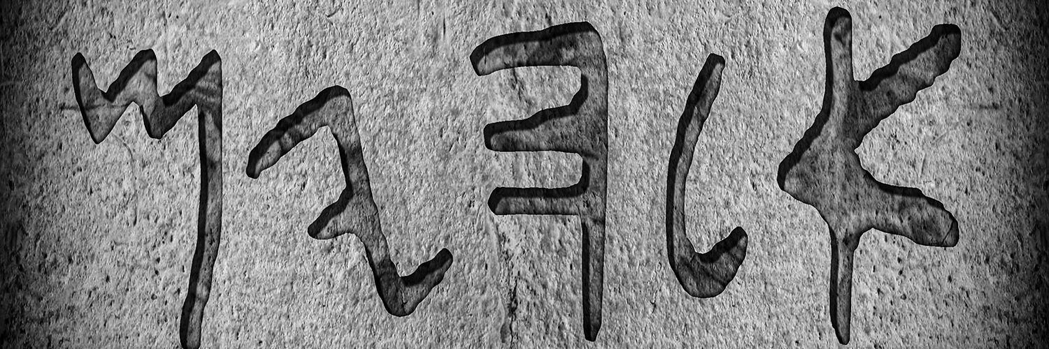 Mastodon banner for @PsychoTheRapist