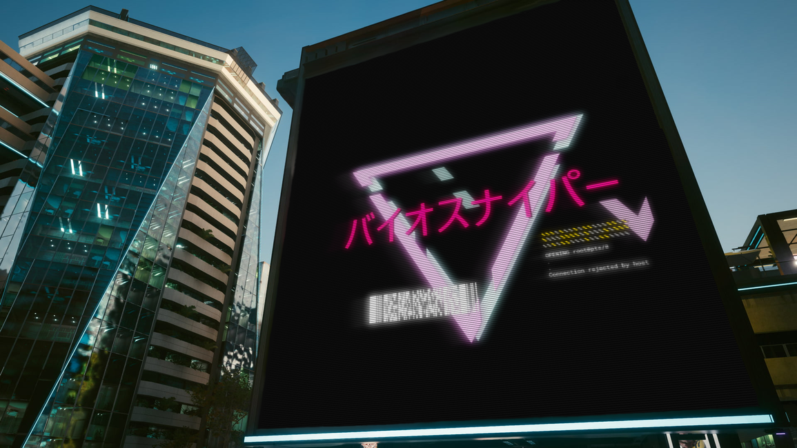 BioSniper's profile header