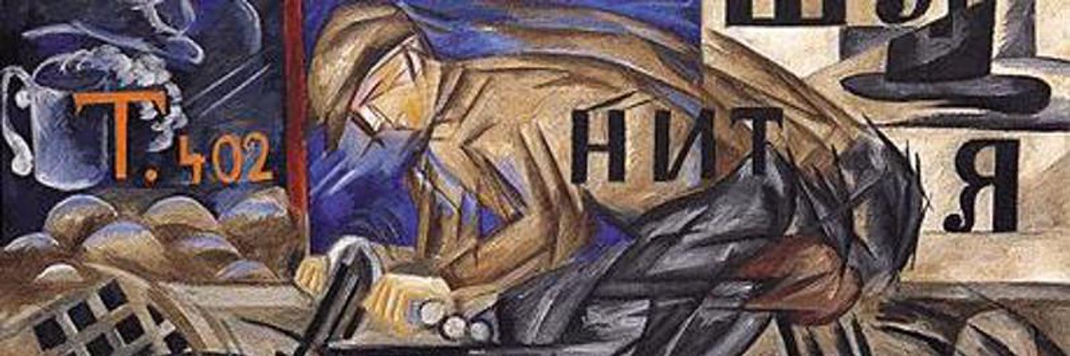 Profile Banner