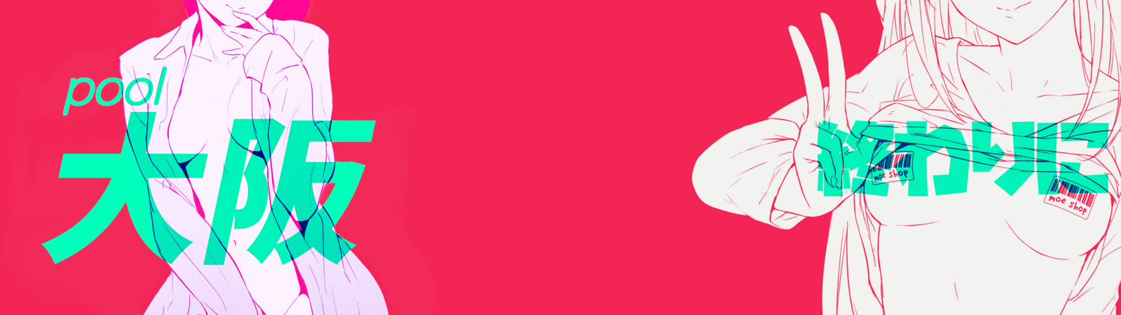 Mastodon banner for @Voltage