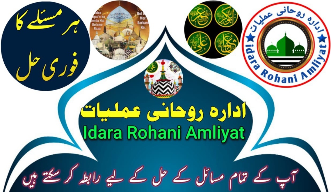 rohaniamliyat's profile header