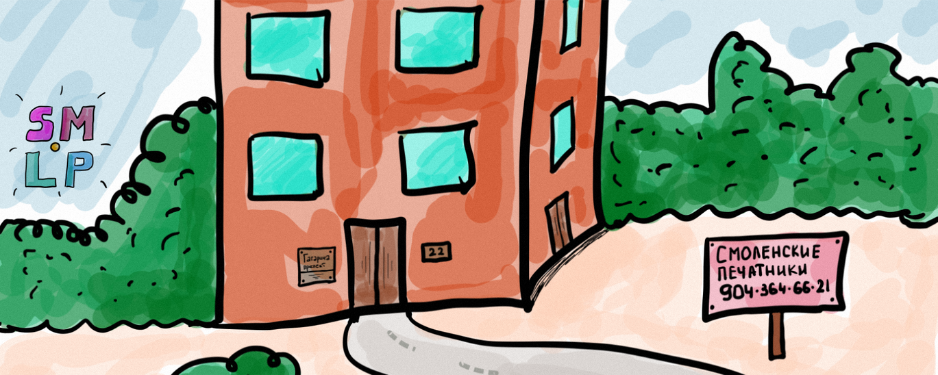 Mastodon banner for @stamps