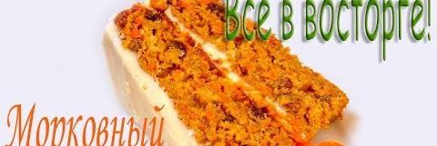 carrot_c4k3's profile header