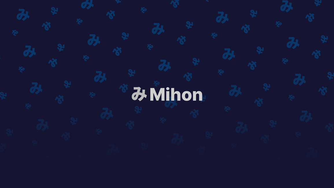 Mastodon banner for @mihon