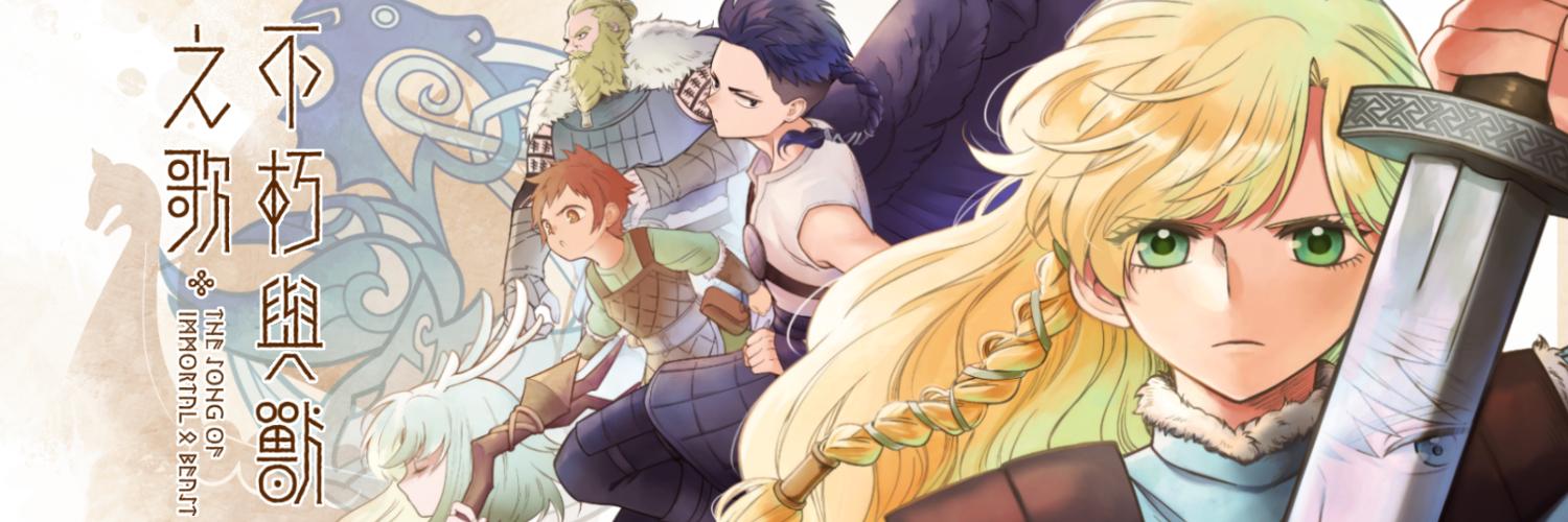 aniyong's profile header