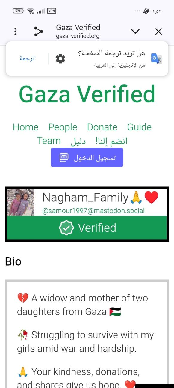Profile banner