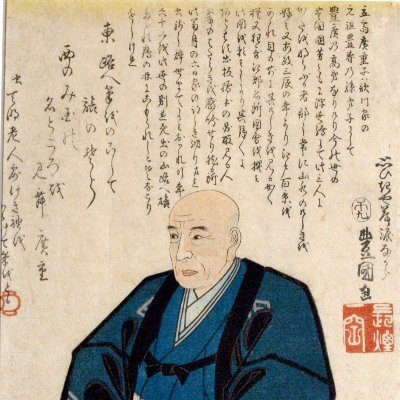 Hiroshige's avatar