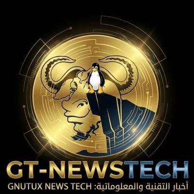 gnutux بالعربي