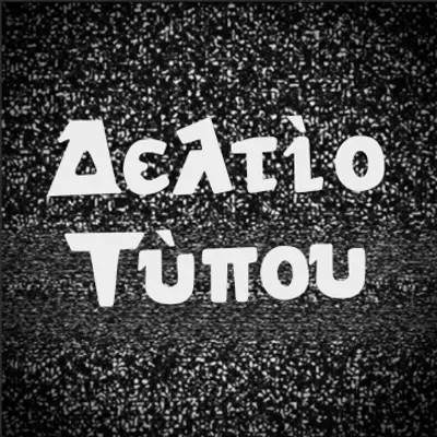 foreignbulletin's avatar
