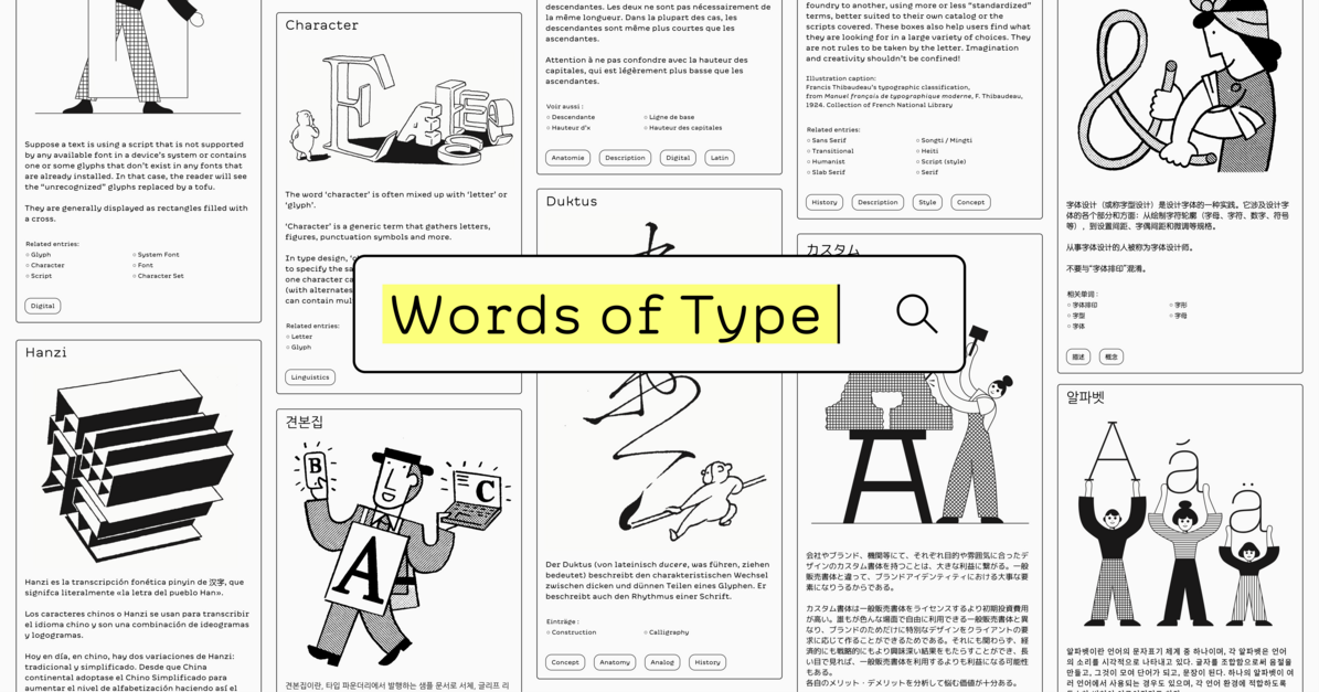 wordsoftype's profile header