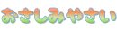osashimiyasai