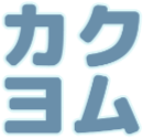 kakuyomu