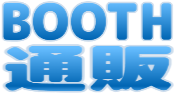 booth_tuuhan