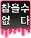 ydgm_nowait