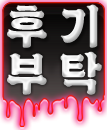 ydgm_reviewplz