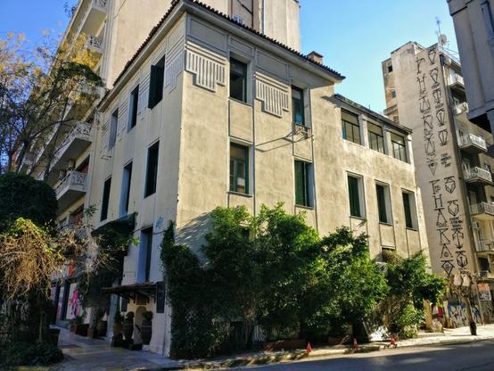 Radix hacklab building