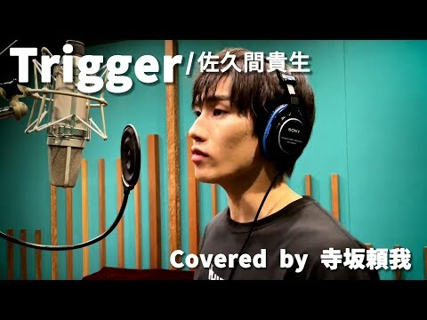 thumbnail: 
opening theme, "Trigger", covered by Raiga Terasaka