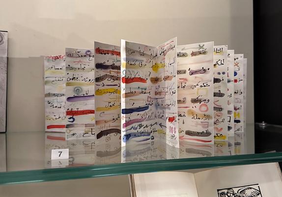 Etel Adnan (born Lebanon, 1925-2021)
Nahar mubarak (Blessed day), 1990

A book, in ink and watercolour