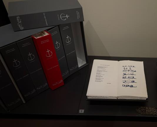 Les Septs Dormants (The Seven Sleepers), 2003, a collection of seven volumes, of poetry and calligraphy, one volume open to the viewer.