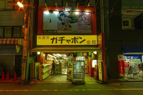 photo of a gacha pon store