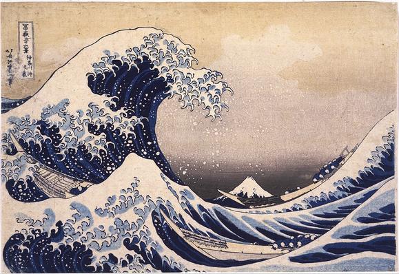 English: The Great Wave of Kanagawa by Hokusai (1833).
Español: La gran ola de Kanagawa de Hokusai (1833).