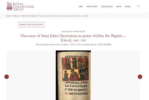 A 16th-17th century manuscript of the Discourse of John Chrysostom in praise of John the Baptist, profusely illustrated. One of six ecclesiastical manuscripts from Maqdala, currently part of the King of England’s collection in the Royal Library in Windsor Castle.