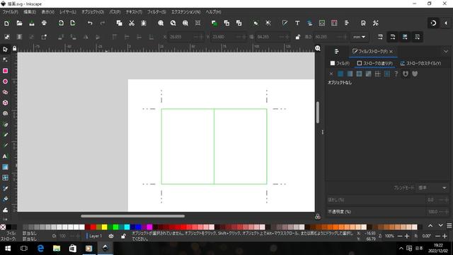 Inkscapeの編集画面のスクリーンショット