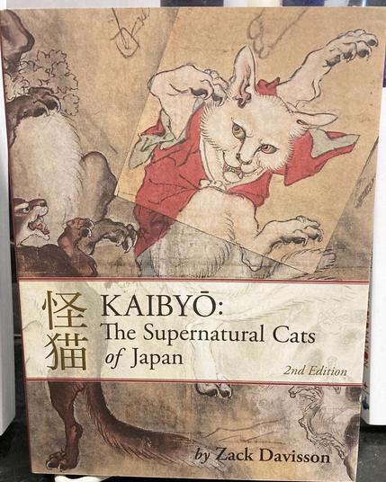 Front cover of book