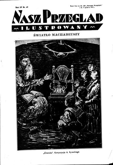 A black and white painting showing an older man lighting the chanukkia with a small gathering of young boys. They appear to be in the middle of prayer.