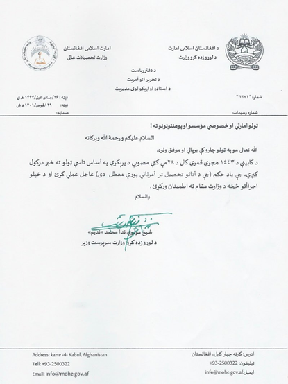 Taliban decree