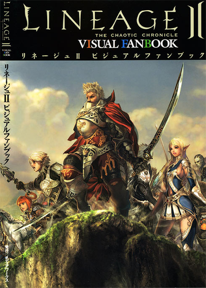 Book cover of 'Lineage II: The Chaotic Chronicle' . It has a gorgeous handrawn image of bunch of fantasy characters overlooking a cliff. The upper 3rd is a black banner with gold English and Japanese text showing the book's title.