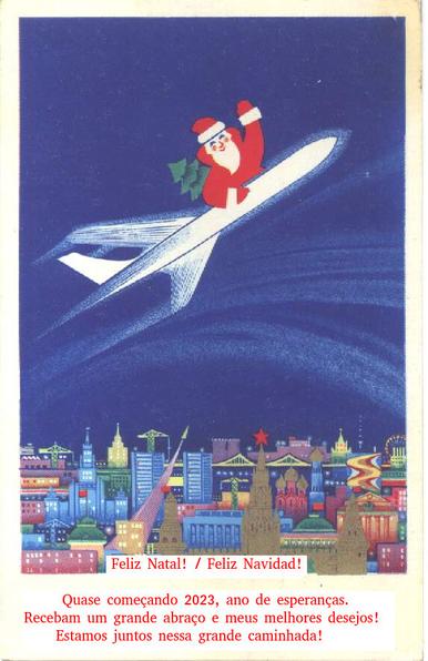 Cartão de Natal antigo, com texto: "Feliz Natal! Quase começando 2023, ano de esperanças! Recebam um grande abraço e meus melhores desejos! Estamos juntos nessa grande caminhada!"