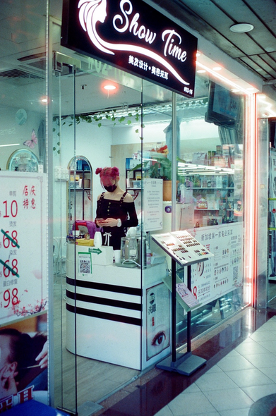 Young lady in a nail salon.