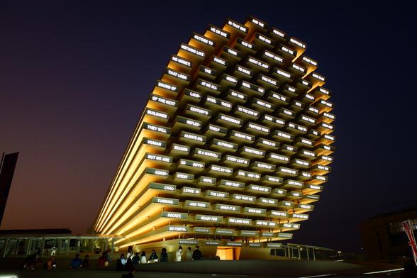 The United Kingdom Pavilion at Expo 2020 Dubai. The photo is taken at dusk.