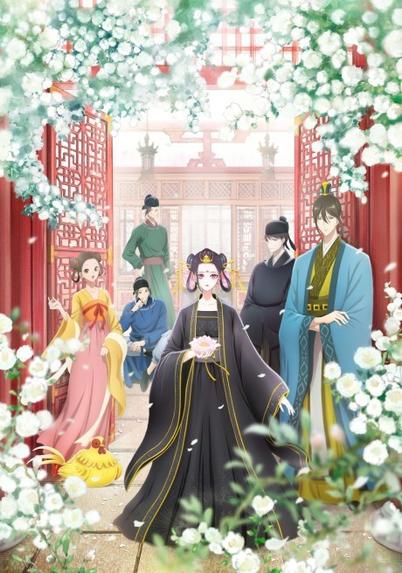 The Raven Consort stands in the center of the frame, which is ringed with flowers and leaves. The rest of the main cast of characters, including the emperor, stand behind her. They are all wearing garb reminiscent of ancient Chinese imperial clothing.