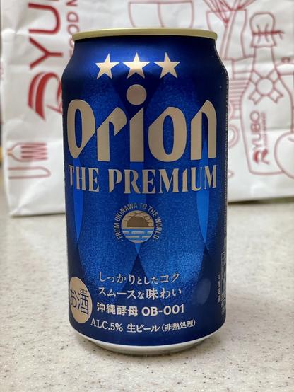 Orion beer the premium