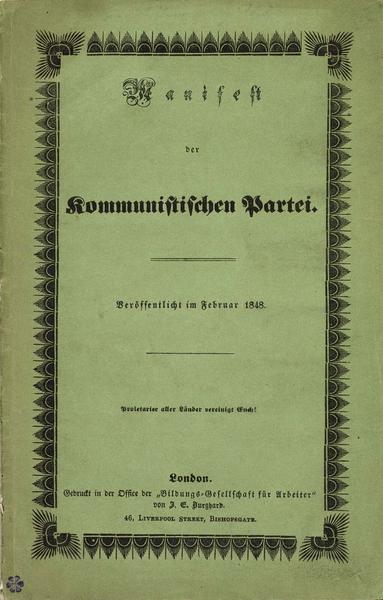 Cover of Karl Marx and Friedrich Engel's "The Communist Manifesto", first edition.