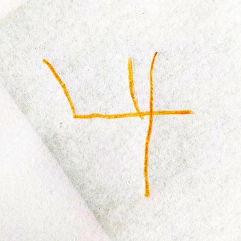 Another attempt at a 4. This time more legible, but still has one too many upward prongs.