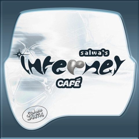Image showing a seemingly 90s interface in metallic blue and silver with the words "Salwa's internet cafe" overlayed. Each of the three words is in another typeface.