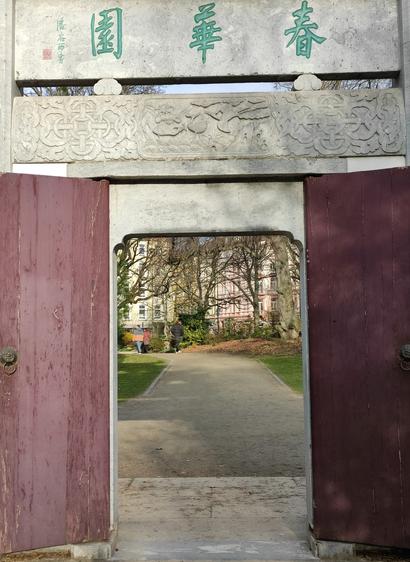Ausgang zum Bethmannpark mit chinesischen Schriftzeichen.