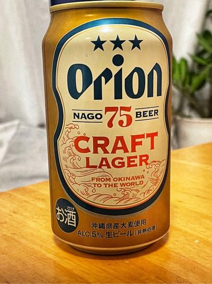 Orion beer craft lager