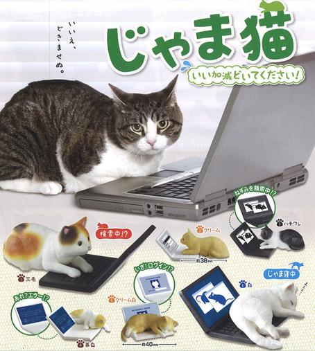 gatchapon toys of cats sitting on laptops