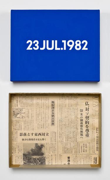 An image of '23JUL.1982' from the 'Today' series.