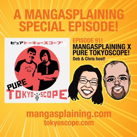 mangasplaining podcast promotion with picture of Deb Aoki, Christopher Woodrow-Butcher, with Matt Alt and Patrick Macias from the Pure TokyoScope podcast