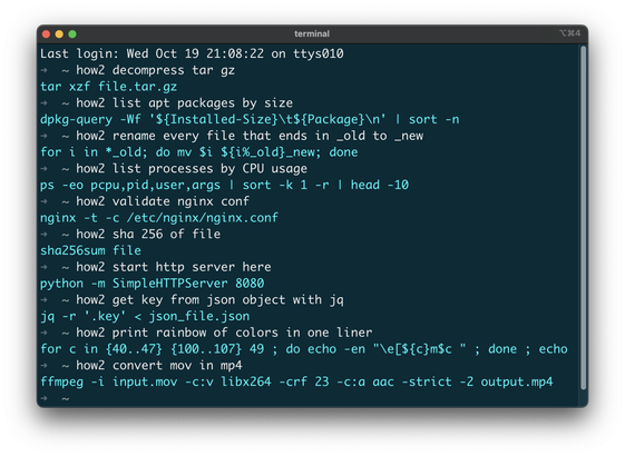 Screen capture of How2 commands