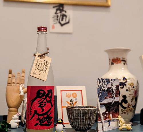 Bottle of shochu, a cup, vase and other stuff.
